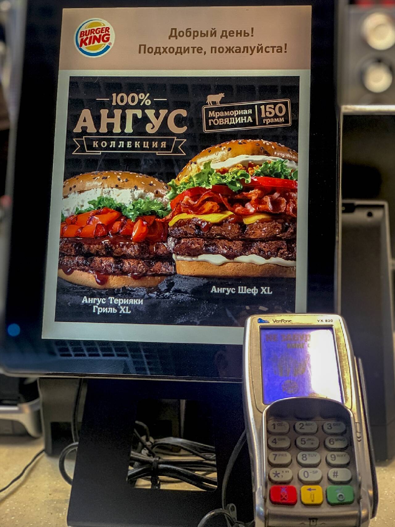 Burger King, Rusya’daki restoranlarını "kapatamıyor"